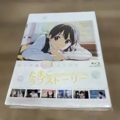 430 映画 たまこラブストーリー('14うさぎ山商店街)