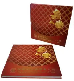 2026年最新】中国切手アルバムの人気アイテム - メルカリ