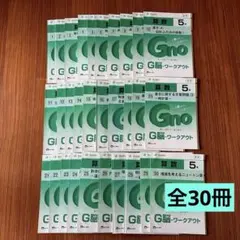 2026年最新】グノーブル ワークアウトの人気アイテム - メルカリ