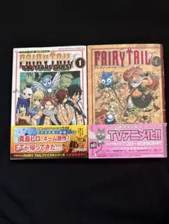FAIRY TAIL 100 YEARS QUEST 全巻セット 新品あり - メルカリ
