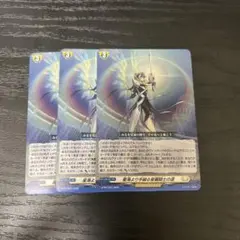 2026年最新】星海より手繰る星霧騎士の道の人気アイテム - メルカリ