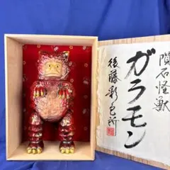 マルサン ガラモン 450 URUSI 後藤彩色所 / 匠 仕上げ カスタム塗装のサムネイル