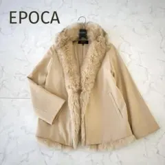 ★EPOCA★フォックスファー トリミング ハーフコート リアルファー 40