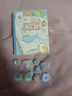 すみっこぐらし メモ帳＆シールセット