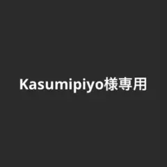 Kasumipiyo様専用ネイルチップ×2