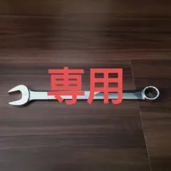 Snap-on ヨシムラロゴ入りコンビネーションレンチ 12mm - メルカリ