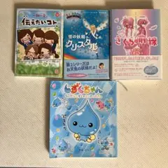 2025年最新】一期一会 本の人気アイテム - メルカリ