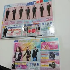 なにわ男子 アオキ DM　AOKI　ハガキ②セット