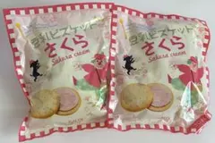 KALDI 豆乳ビスケット さくら 2袋セットのサムネイル
