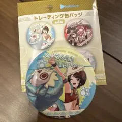 北の国からどっこいしょ様 リクエスト 2点 まとめ商品