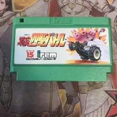 激突四駆バトル　fc ソフト