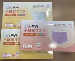 こども不織布マスク 153枚(17枚毎ビニール包装)