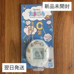 BANDAI たまごっち C賞 コンパクトミラー