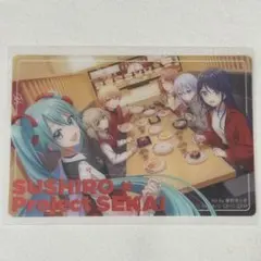 プロセカ スシローコラボ コラボ限定カード クリア 集合