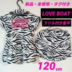 2026年最新】LOVE BOAT 子供用浴衣・浴衣ドレスの人気アイテム - メルカリ