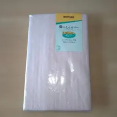 敷ふとんカバー シングルロング ピンクのサムネイル