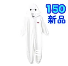 新品】ベイマックス 着ぐるみ　150 　パジャマ　なりきり コスプレ　衣装