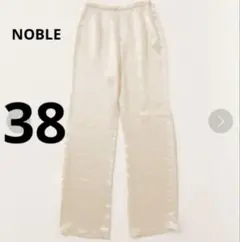 NOBLE Mizuサテンパンツ　加藤順子×NOBLE コラボ　光沢　ワイド