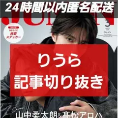 Item thumbnail for item 34580950-dcbf-4d99-acad-ee33b2e5b607