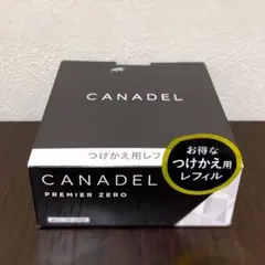 2025年最新】カナデル プレミアゼロ レフィルの人気アイテム