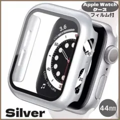 AppleWatch 保護カバー ケース シルバー 44㎜ 全シリーズ