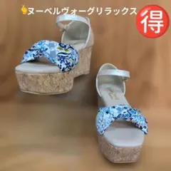 ヌーベルヴォーグリラックス　 花柄ウェッジソールサンダル　Mサイズのサムネイル