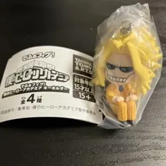 でふぉフィグ 僕のヒーローアカデミア オールマイト