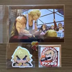 ストレートファイター6 ケングッズセット