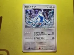 2026年最新】爆誕のルギアの人気アイテム - メルカリ