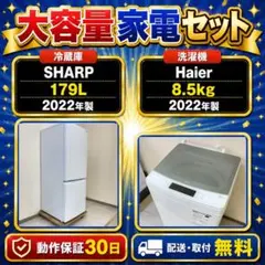 新生活応援 家電セット 冷蔵庫 洗濯機 一人暮らし 配送設置無料 M07d