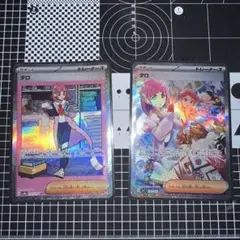 タロ トレーナーズカードSAR2枚セット