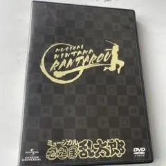 忍ミュ　第二弾初演 DVD 2026年最新】忍ミュ dvd 2弾の人気アイテム - メルカリ