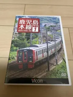 Vicom ビコム 展望 ワイド展望 など DVD 84枚セット すべての商品｜ビコム公式通販【ビコムダイレクト】