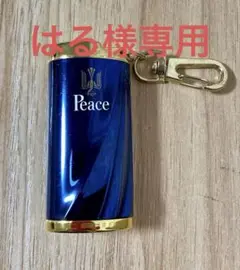 Peaceロゴ付きネイビー携帯灰皿 Amazon.co.jp: Peace 携帯灰皿 限定品 : ファッション