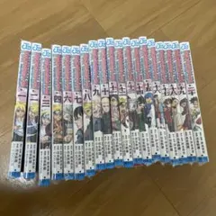 2026年最新】BoRuTo 全巻 20の人気アイテム - メルカリ