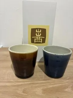 【未使用】出西窯 湯呑 2個セット 呉須釉/飴釉 切立湯呑 島根 民藝 ペア