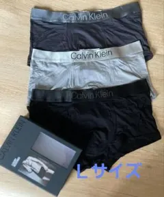 Calvin Klein ボクサーパンツＬサイズ3枚セット黒グレー、ダークグレー