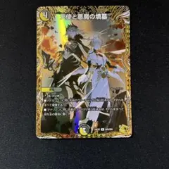 0329 龍層人形メアリージェニー シークレット シク - メルカリ