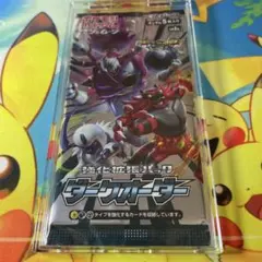 ダークライ PR サン&ムーン 拡張パック ウルトラサン キラ 031/066