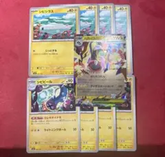 x134 メガシビルドンex rr 進化ライン シビビール　エレキダイナモ