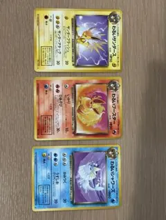 ポケモンカード わるいサンダース　わるいブースター　わるいシャワーズ