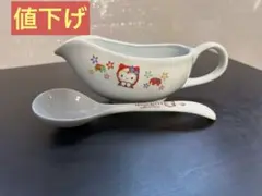 未使用　ハローキティ ソース入れとスプーンセット