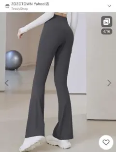 新品未開封 HYSSHOP ブラック フレア ヨガパンツ