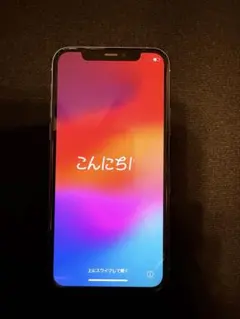 iPhone11 Pro 本体 初期化済み SIMフリー