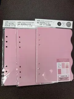 amifa A5カスタムノート リフィルシール台紙 ピンク3セット