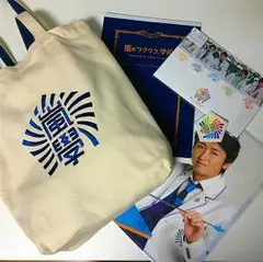 ⚠️値下げ⚠️嵐のワクワク学校セット(全18点)