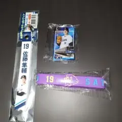 2026年最新】佐藤隼輔 ライオンズの人気アイテム - メルカリ