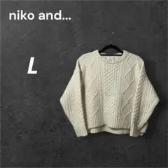 niko and... ホワイト 白 L ニット ケーブル編み ウール混紡 厚手