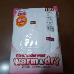 肌着 半袖 下着・肌着