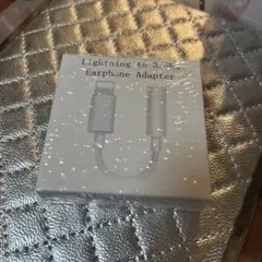 lightning イヤホン コネクタ